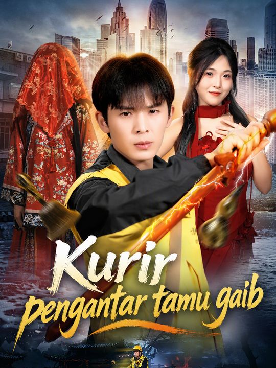 Kurir pengantar tamu gaib