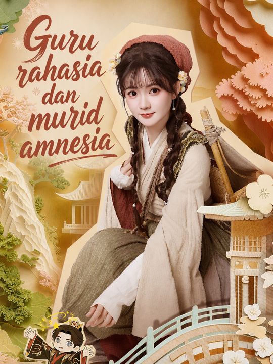 Guru rahasia dan murid amnesia