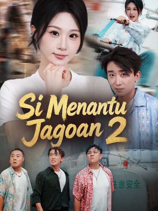 Si Menantu Jagoan 2