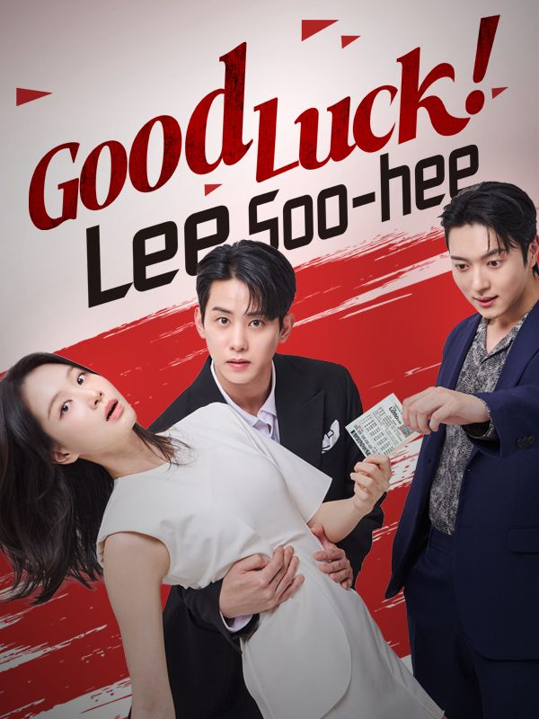 Good Luck! Lee Soo-hee