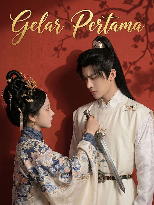 Gelar Pertama