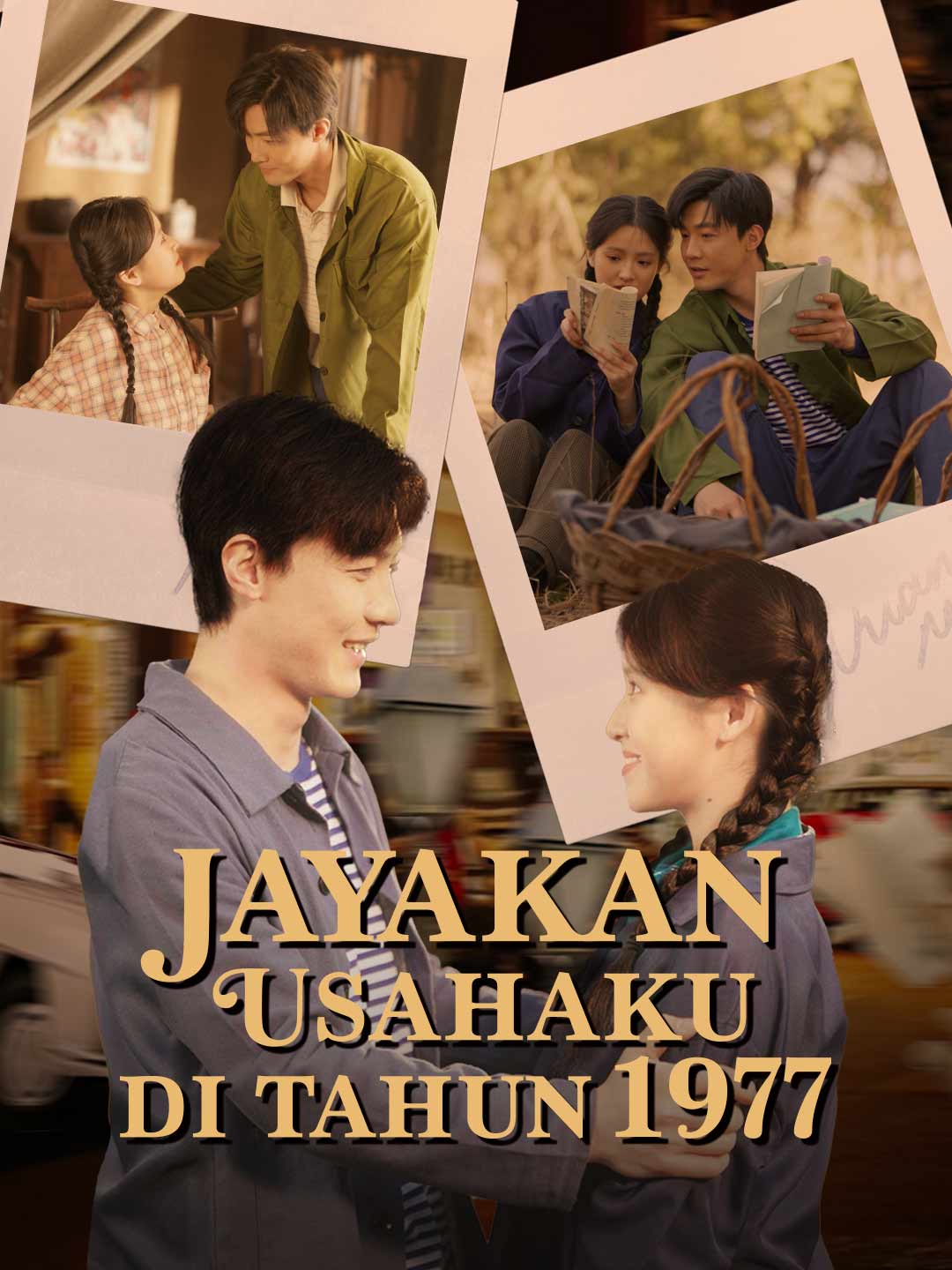 Jayakan Usahaku di Tahun 1977