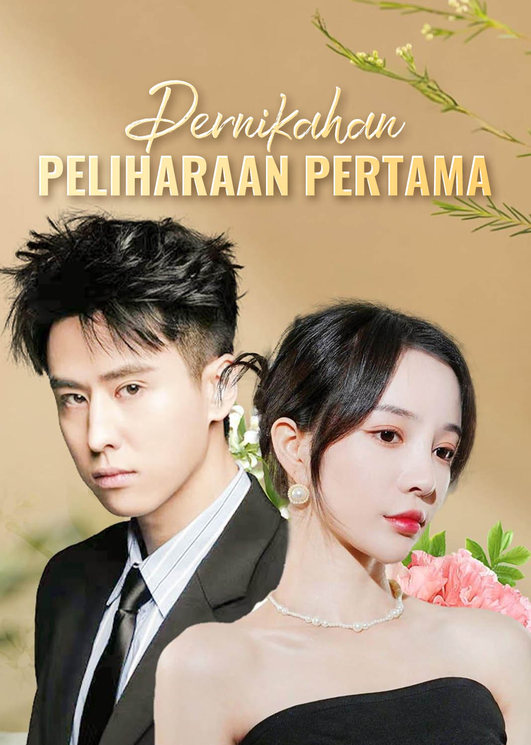 Pernikahan Peliharaan Pertama