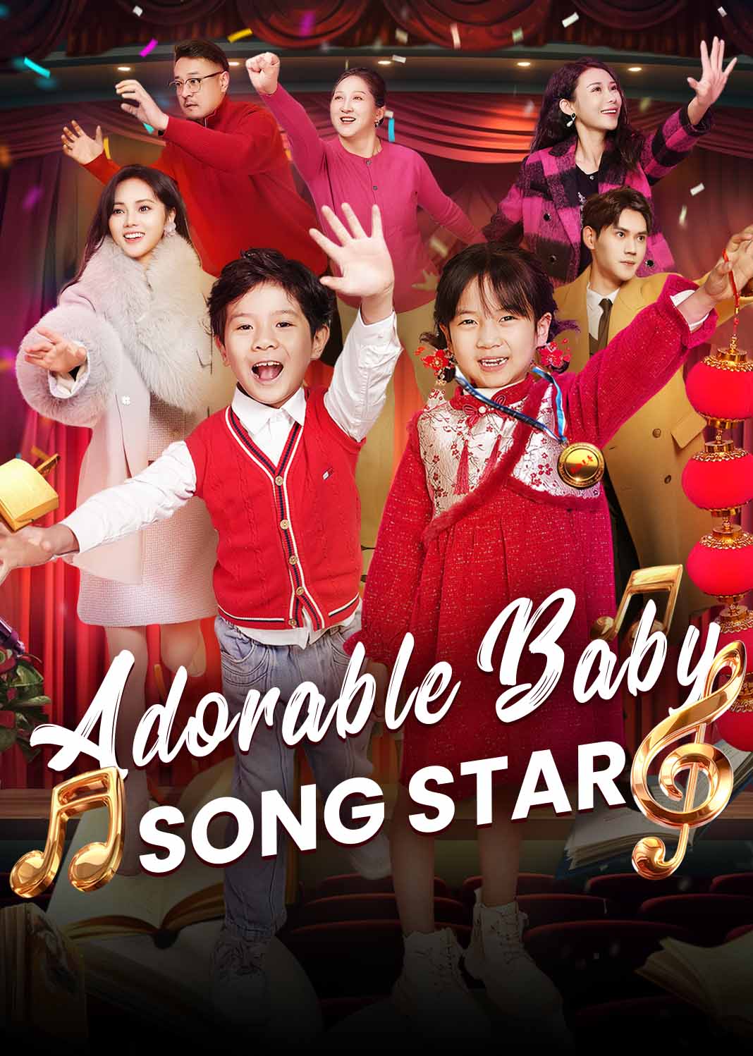 Adorable Baby Song Star