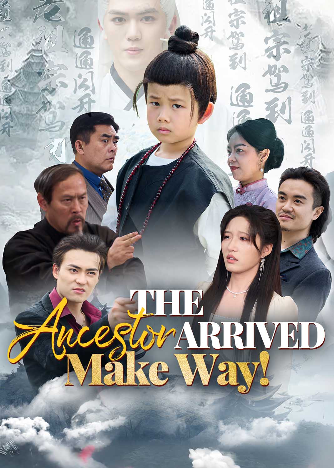 The Ancestor Arrived: Make Way!