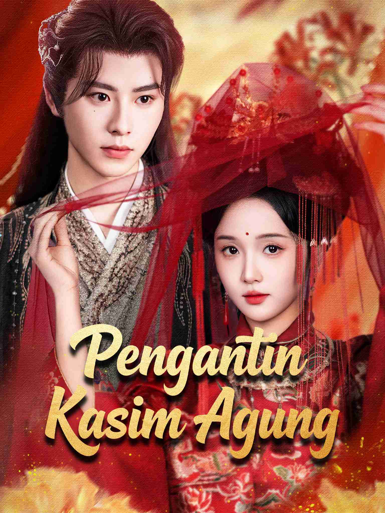Pengantin Kasim Agung
