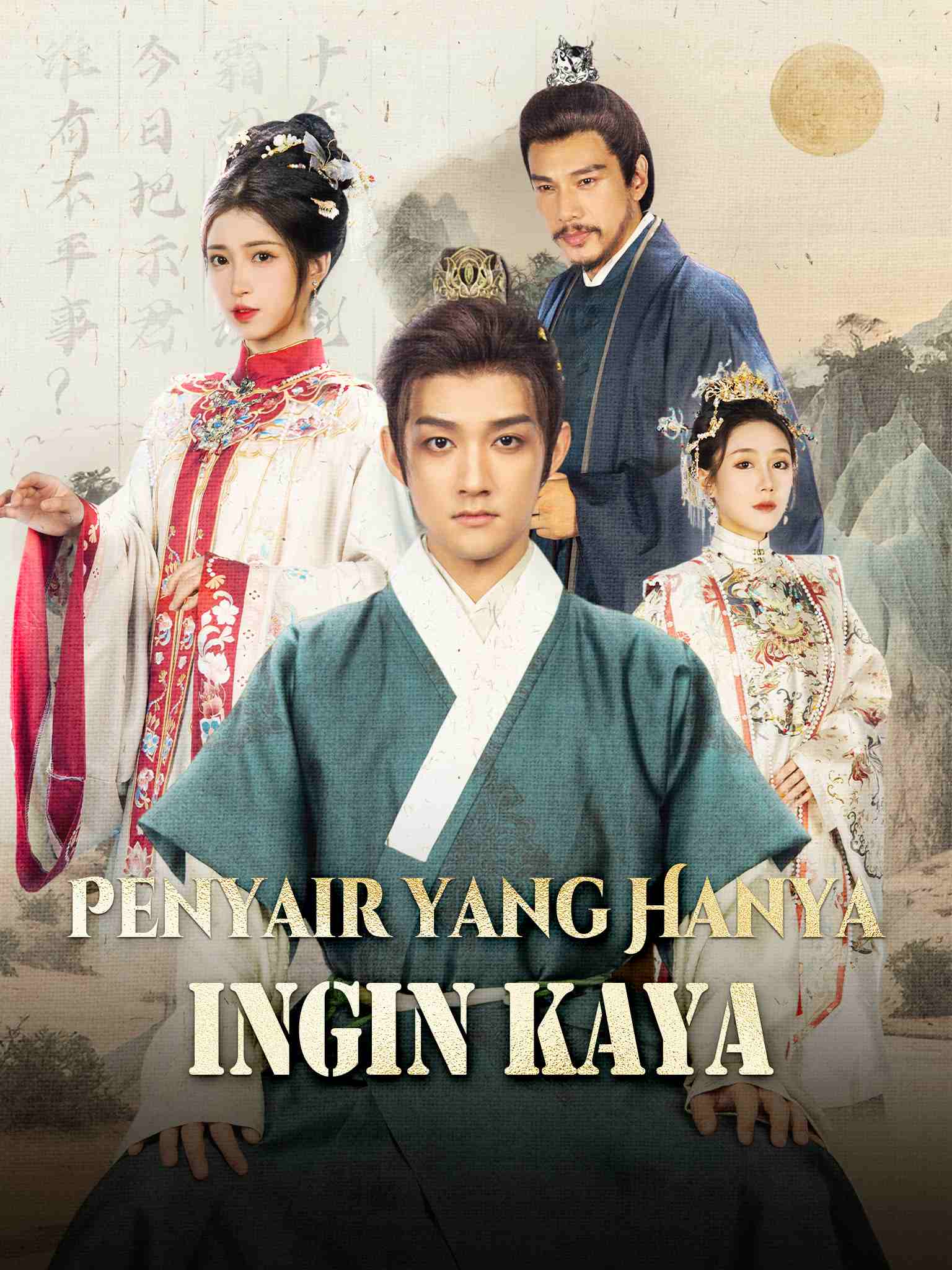 Penyair yang Hanya Ingin Kaya