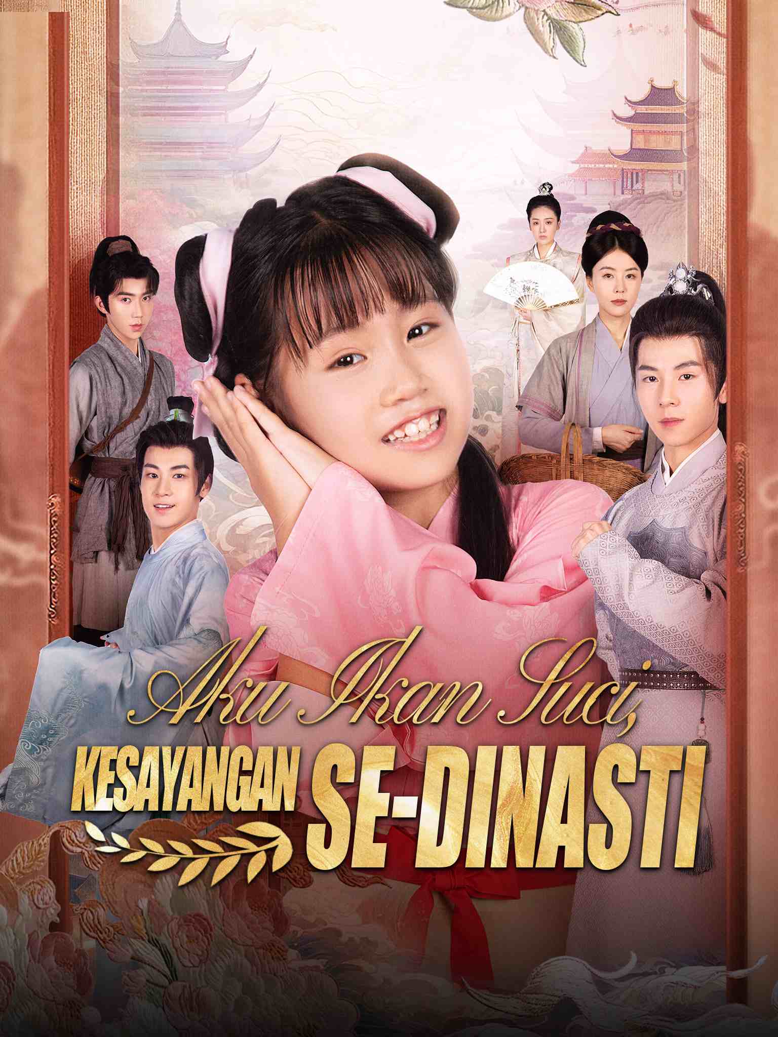 Aku Ikan Suci, Kesayangan Se-Dinasti