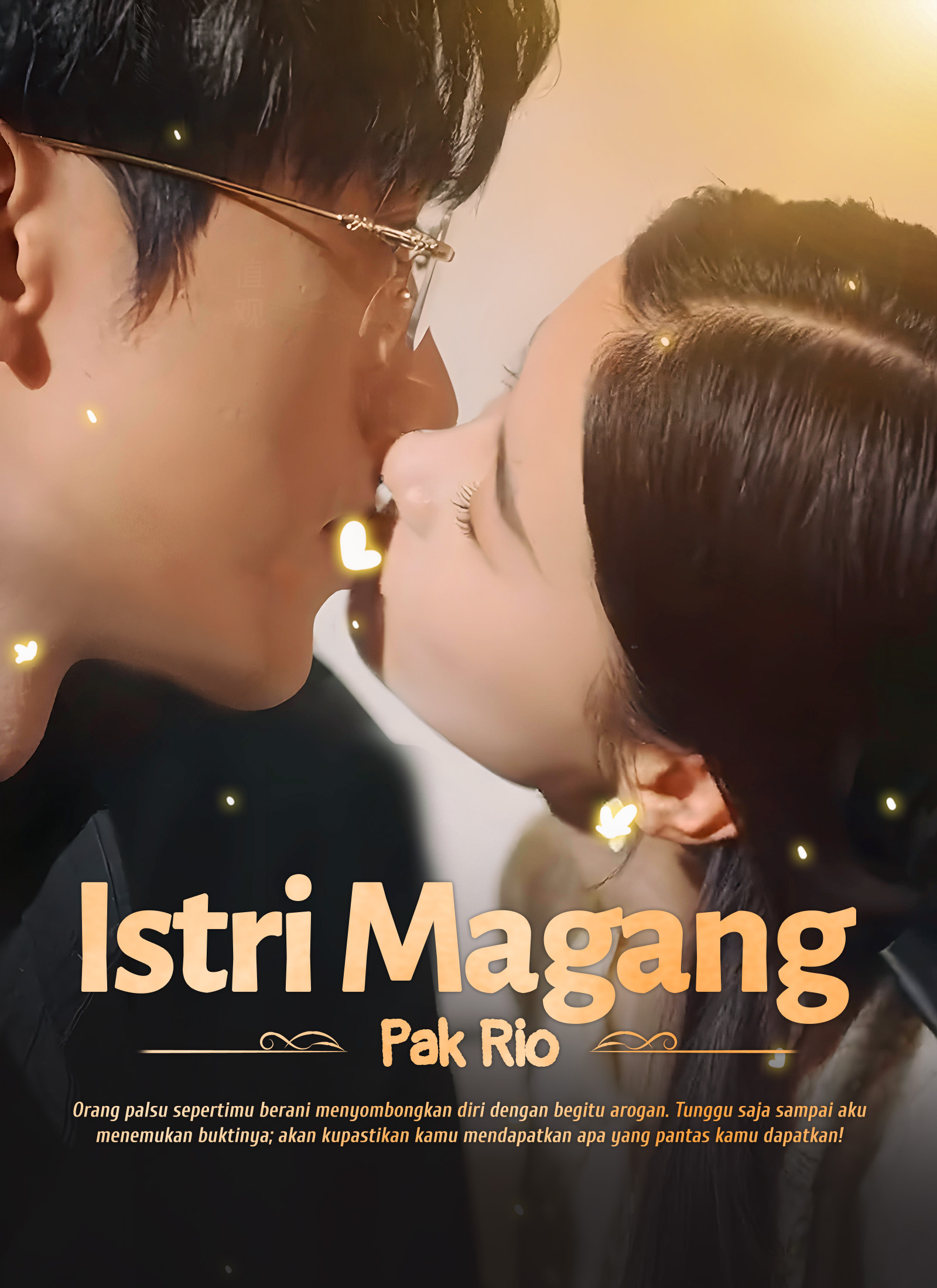 Istri Magang Pak Rio