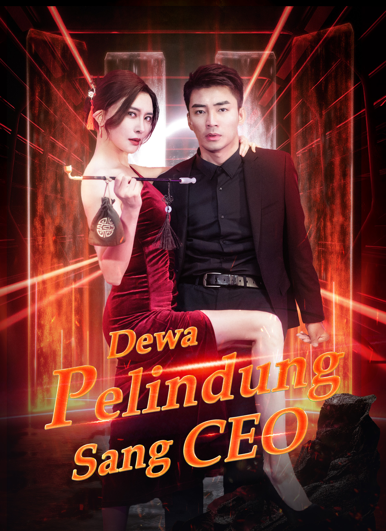 Dewa Pelindung Sang CEO
