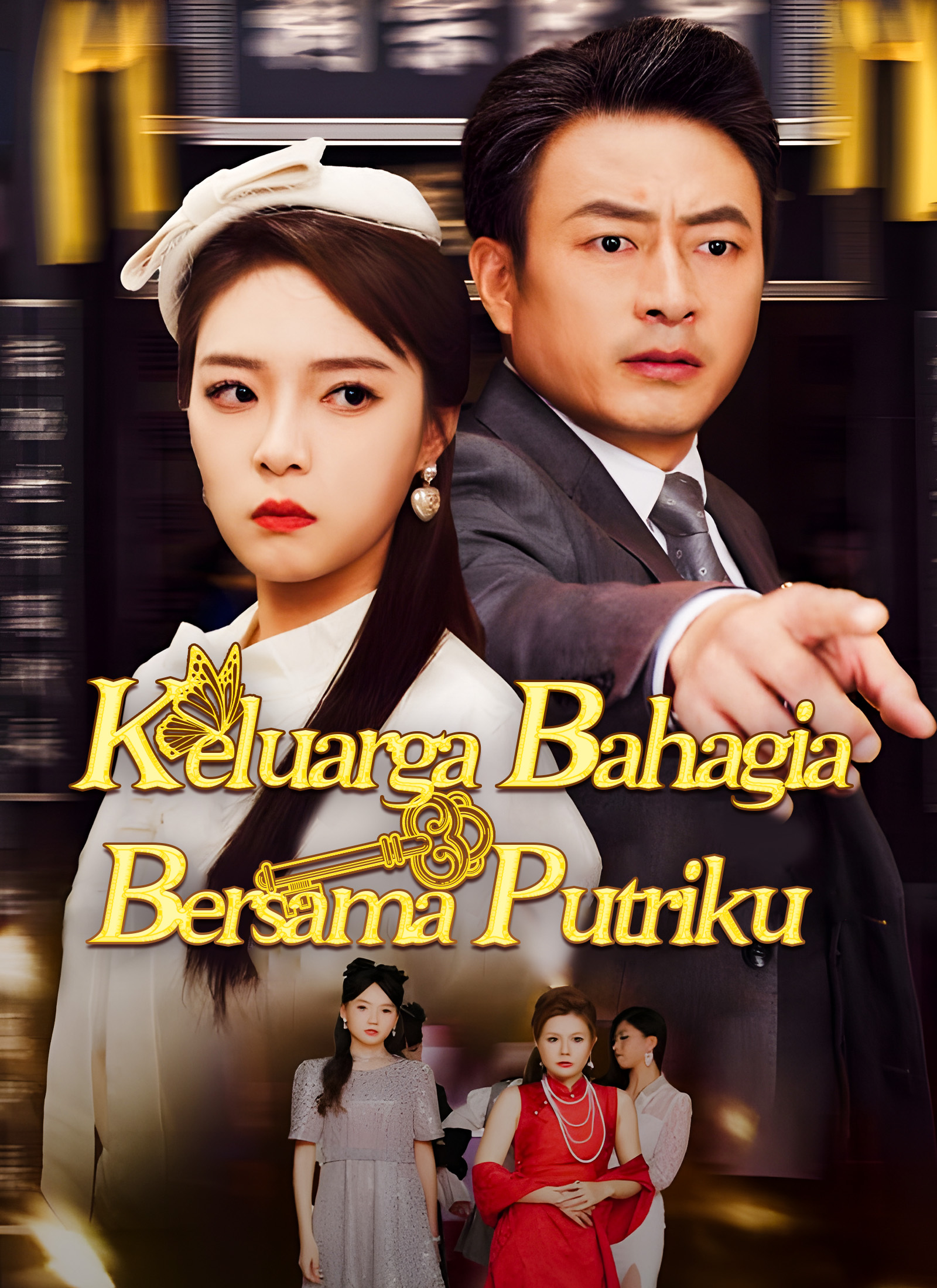 Keluarga Bahagia Bersama Putriku