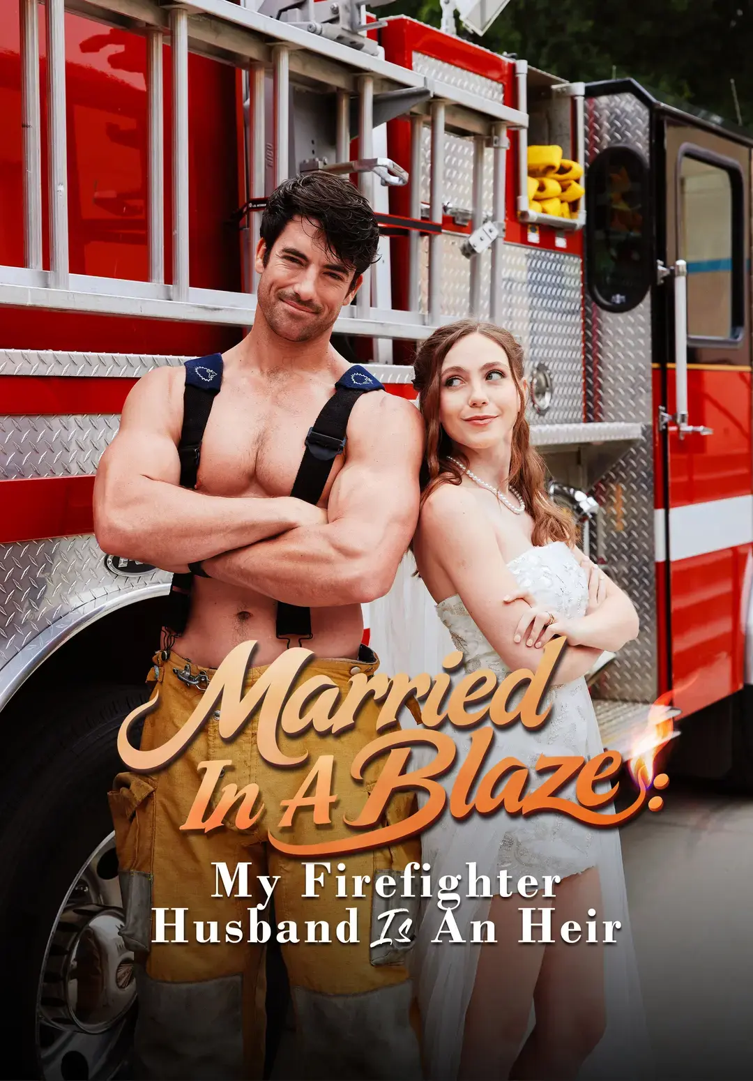 Married In A Blaze：My Firefighter Husband Is An Heir