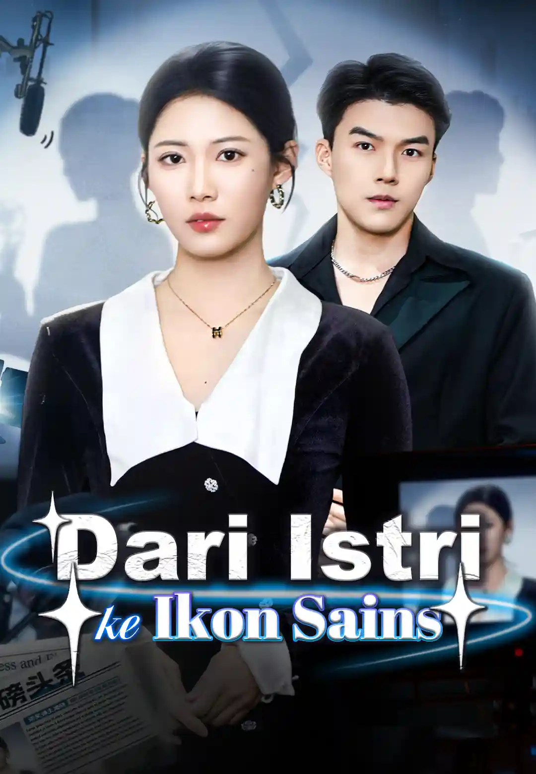 Dari Istri ke Ikon Sains