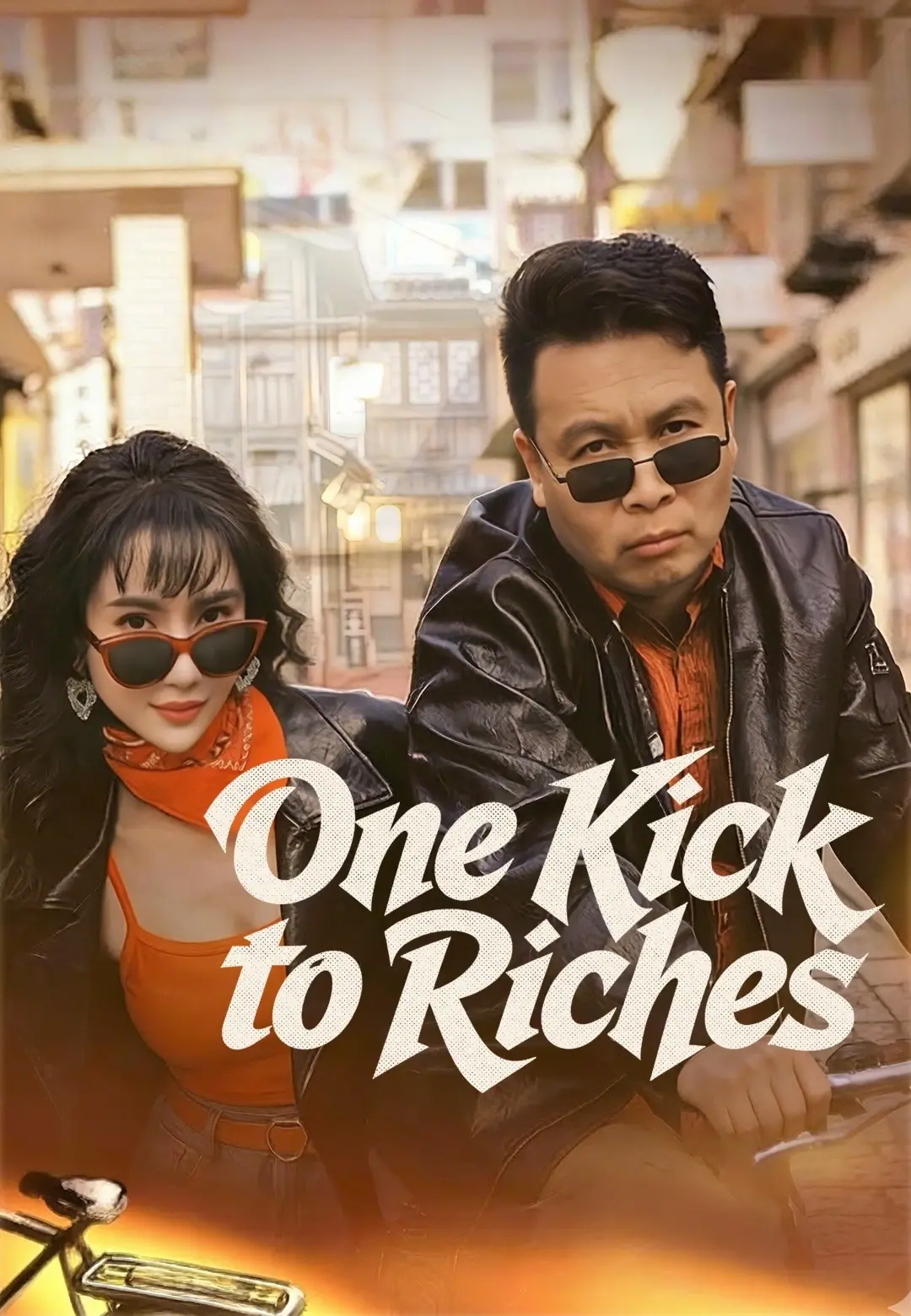 One Kick to Riches