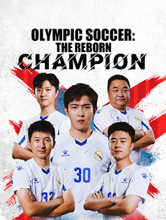 Olympic Soccer: The Reborn Champion