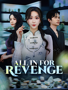 All In for Revenge
