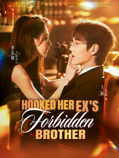 Hooked Her Ex's Forbidden Brother