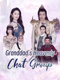 Sky Court Chat Group