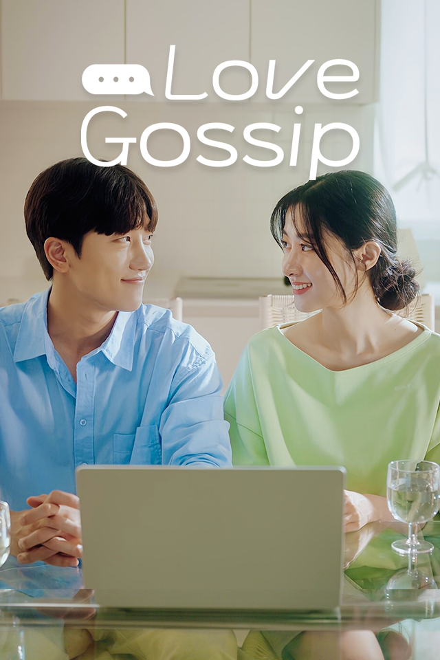 Gosip Cinta