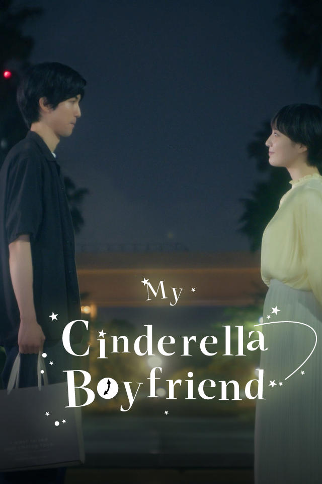 Pacarku Cinderella Boy