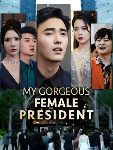 My Gorgeous Female President