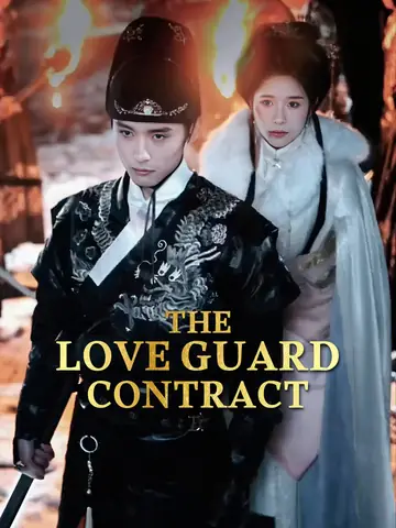 The Love Guard Contract