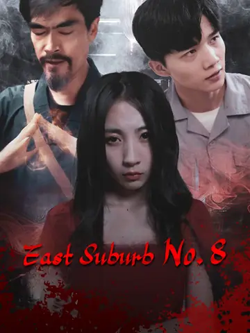 East Suburb No.8（Midnight Housekeeping）