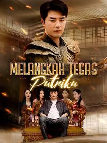 Melangkah Tegas, Putriku