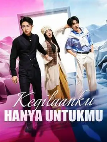 Kegilaanku Hanya untukmu