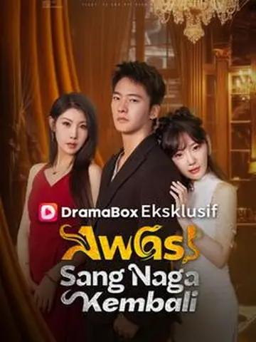 Awas！Sang Naga Kembali (Sulih Suara) 