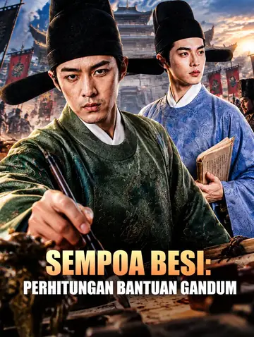Sempoa Besi: Perhitungan Bantuan Gandum