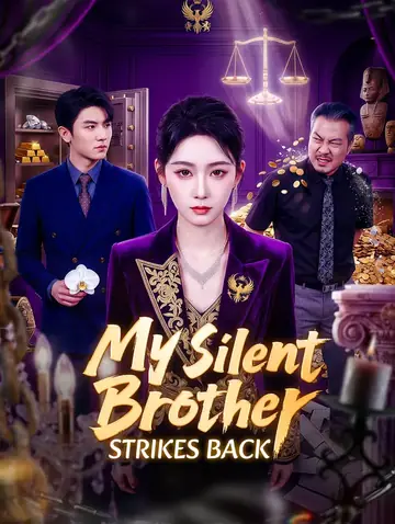 My Silent Brother Strikes Back
