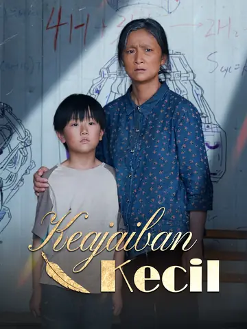 Keajaiban Kecil
