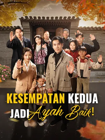 Kesempatan Kedua, Menjadi Ayah yang Baik！