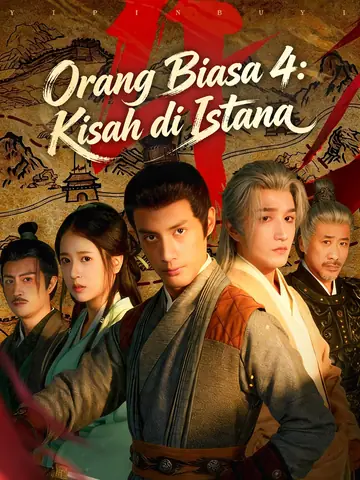 Orang Biasa 4: Kisah di Istana