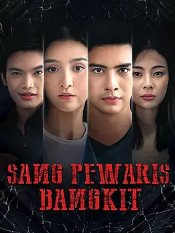 Sang Pewaris Bangkit