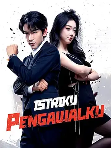 Istriku Pengawalku