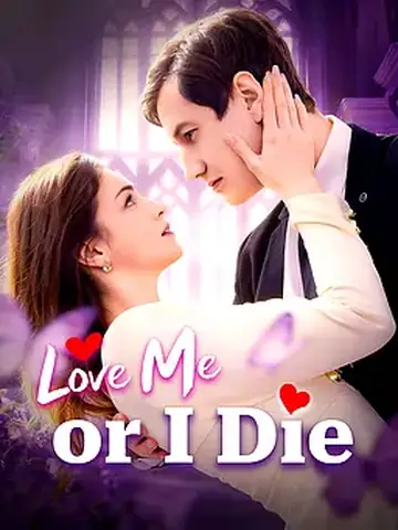 love me or I die