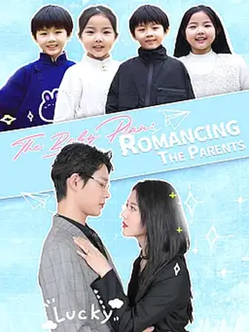 The Baby Plan: Romancing The Parents