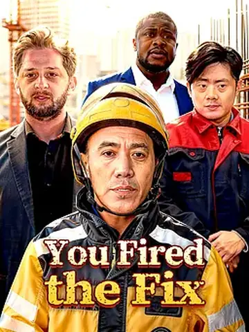 You Fired the Fix