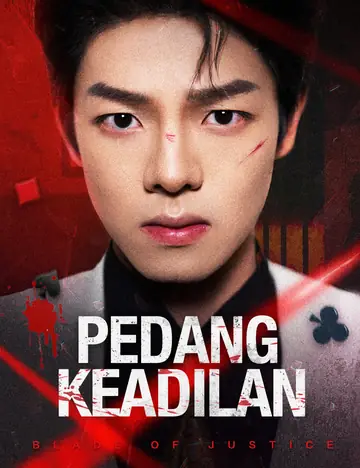 Pedang Keadilan