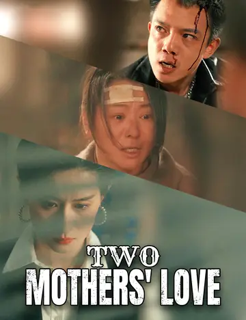 Two Mothers' Love