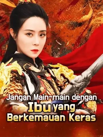 Jangan Main-main dengan Ibu yang Berkemauan Keras(Sulih Suara)