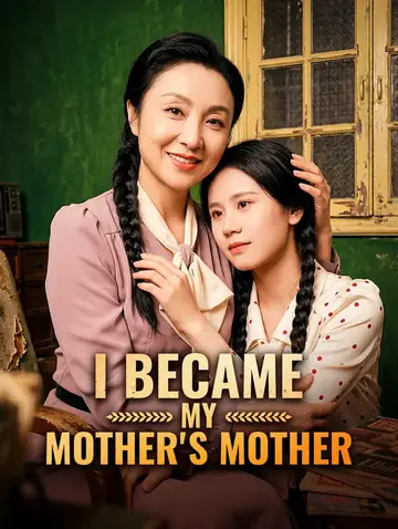I Became My Mother's Mother