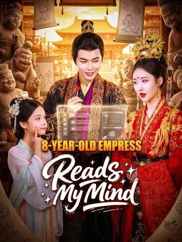 8-Year-Old Empress Reads My Mind(Dubbed)