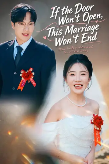 Unequal Match, This Marriage Is Over