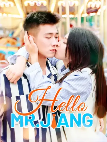 Halo, Tuan Jiang