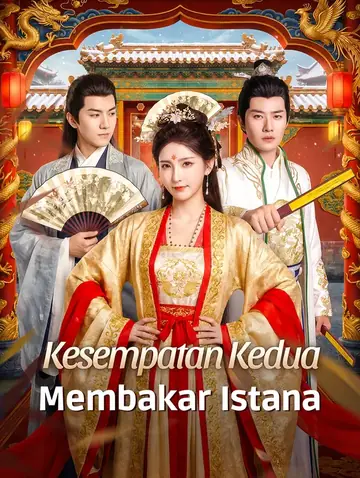 Kesempatan Kedua Membakar Istana(Sulih Suara)