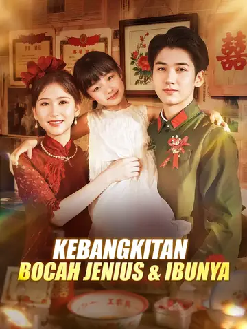 Kebangkitan Bocah Jenius & Ibunya(Sulih Suara)