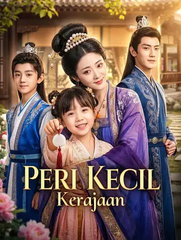Peri Kecil Kerajaan